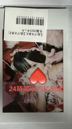 Item thumbnail for item 578b44e7-f395-44b2-9cb8-7fddc6fdb7ee