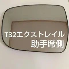 T32 エクストレイル ドアミラー