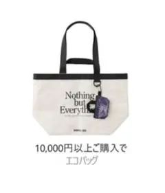 ジェネラルアイディア　general idea トートバッグ　ノベルティ