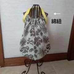No.2514 Sサイズ 犬服 ハンドメイド キャミ バルーン