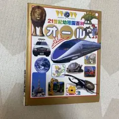 Item thumbnail for item cf38b390-dda5-4a61-9b6b-b55683cc635e