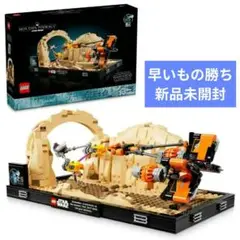 Item thumbnail for item eacd9668-3e2b-4327-8354-e78499a6e027