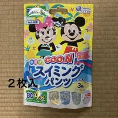 Item thumbnail for item 772cb79a-c6bd-4c7a-87cd-ecaaec70c743