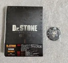 Dr.STONE スタンリー ゼノ 4th SEASON DVD 初回生産限
