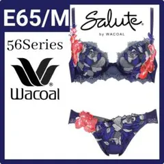 Wacoal Salute 56g btj456 ptj756 E65m