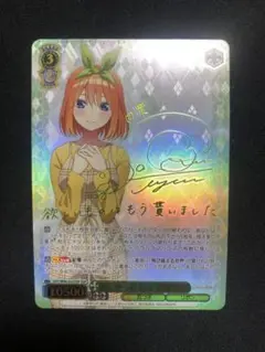 新裁断　BGS10 ヴァイスシュヴァルツ 欲しかったもの 中野 四葉 SSP Amazon.co.jp: 新裁断 BGS10 ヴァイシュヴァ 欲しかったもの