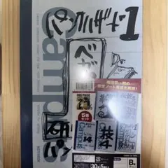 ワンピース　25周年　キャンパスノート　B罫　6mm ONE PIECE