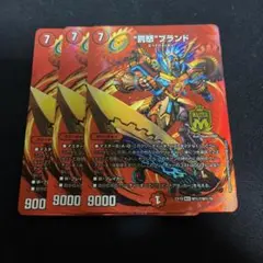 "罰怒"ブランド バッドブランド 3枚 MAXレア シク