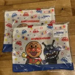 【新品未開封】アンパンマン メッシュバッグ 交通安全キャラバン　JA共済