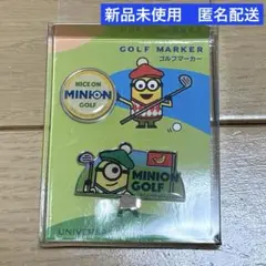 ミニオンゴルフ マーカー セット