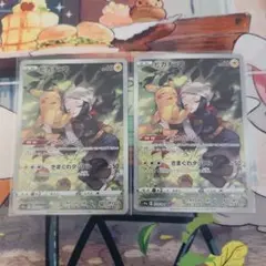 ポケモンカード ポケカ ピカチュウ CHR2枚
