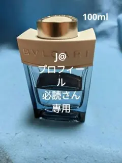 ブルガリマングラシアルエッセンス100ml