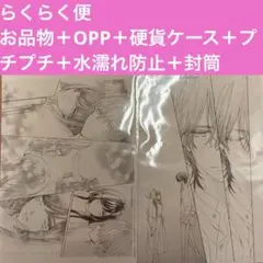 LaLaDX 9月号　ヴァンパイア騎士　シリーズ複製原画　vol.5&8