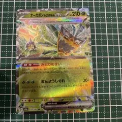 Item thumbnail for item f57bb0d2-492f-452d-bc58-19d1dd807687