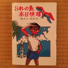 2025年最新】吉田俊純の人気アイテム - メルカリ