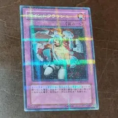 2025年最新】マインドクラッシュ SODの人気アイテム - メルカリ