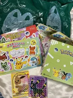 ハッピーセット２個　他　ポケモングッズセット