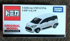 【未開封品】トミカショップオリジナル トヨタ シエンタ