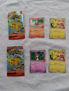 マック ハッピーセット ポケモン
