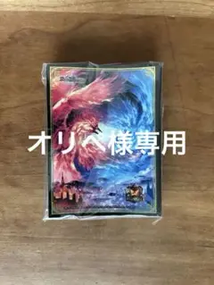イデアパラドックス　超csスリーブ