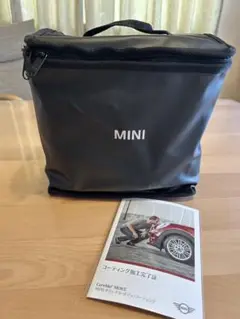 MINIメンテナンスセット