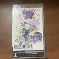 Item thumbnail for item 3b86ea15-963a-415e-adad-9b622c4399b4