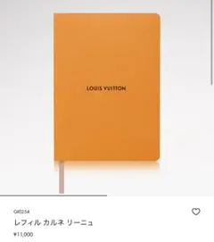 クリスマス　セール！！　レフィル カルネ リーニュ レフィル カルネ リーニュ S00｜ルイ・ヴィトン 公式サイト - GI0254