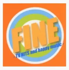★FINE★TV HITS and happy music★CD ★アルバム★