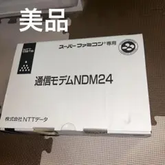 2025年最新】スーパーファミコン 通信モデムの人気アイテム