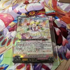 JuicyーFruity チュア・リーナ〈RRR〉 竜魂鳴導