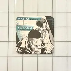 国見英　金田一勇太郎　コースター　ハイキュー