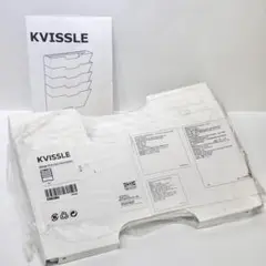 希少！新品・未使用・廃盤品！IKEA ウォールラック 新聞ラック KVISSLE イケアクヴィッスレウォール 新聞ラック ホワイト - メルカリ