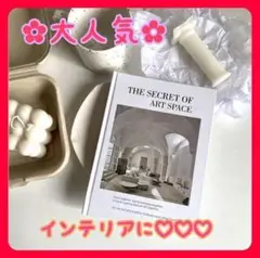 【再入荷】インテリアブック ダミーブック ノート 韓国 洋書 雑貨 ディスプレイ