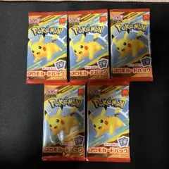 マクドナルド プロモカードパック 5パックセット