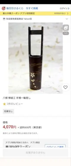 Item thumbnail for item aa9ff4c0-6d54-443f-93e9-3cbcef14a66d