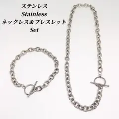 （ステンレス）Set　ショートマンテルチェーン ネックレス＆ブレスレット　a07
