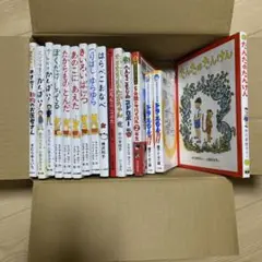 低学年向け児童書16冊セット