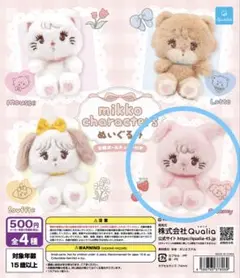 Item thumbnail for item cde5954d-bf7e-420c-b202-8417c9c39bd4