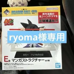 Item thumbnail for item 9eea080d-eb31-44e3-af7d-a7fef46ba0e1