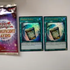 遊戯王 簡易融合