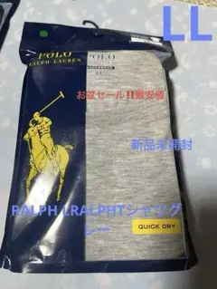 Polo Ralph Laurenストレッチジャージ Tシャツ LLグレー新品