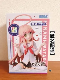 ちょこのせフィギュア ぬきたし 渡会ヒナミ