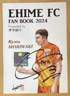 2025年最新】愛媛fc アオアシの人気アイテム - メルカリ