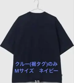 POCKET & CREW 2PACK SS T-SHIRT (NAVY)M