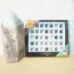 世界の鉱物35種類