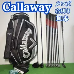 G532 ゴルフクラブセット メンズ Callaway キャロウェイ 初心者 右