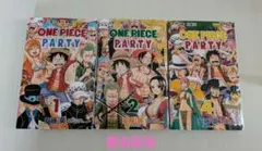 ONEPIECE PARTY ワンピースパーティー 3冊セット 1、2、4巻