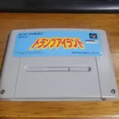 スーパーファミコン トランプアイランド