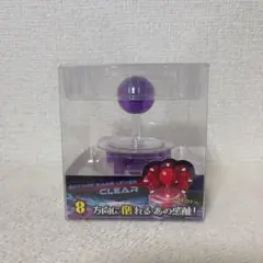 アーケードゲームレバー　クリア　パープル