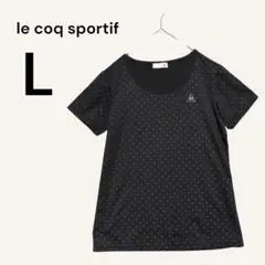 ルコックスポルティフ 半袖Tシャツ カットソー ドット柄 L ブラック